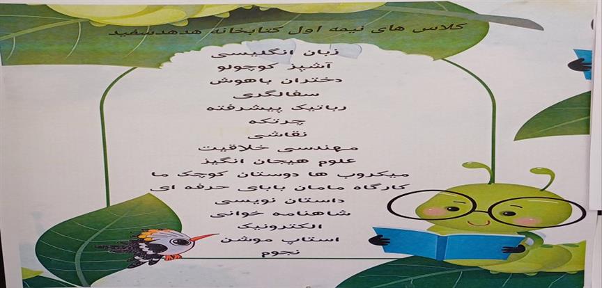 اخبار و اطلاعیه